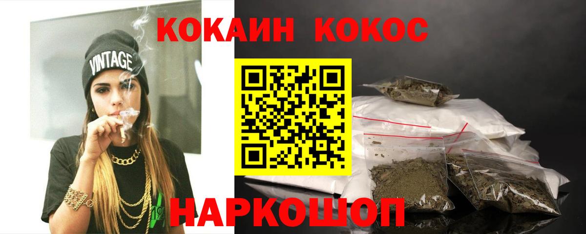 Cocaine Колумбийский Бугуруслан