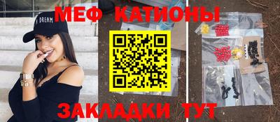 кристаллы Ликино-Дулёво