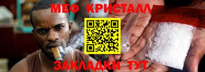 кристаллы Ликино-Дулёво