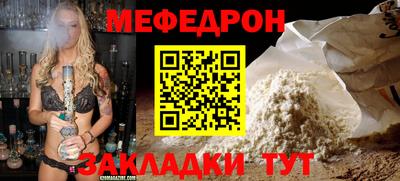 бутират Ливны