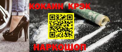 бутират Ливны