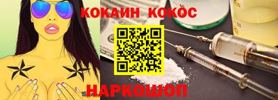 бошки Лесосибирск