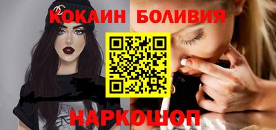 бутират Ливны