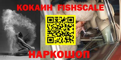 бошки Лесосибирск
