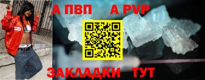 бошки Лесосибирск