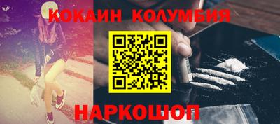 бошки Лесосибирск