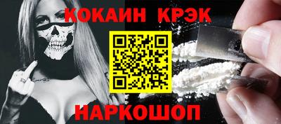 бутират Ливны
