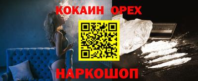 бошки Лесосибирск