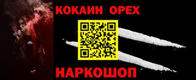 бутират Ливны