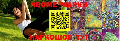 бутират Ливны