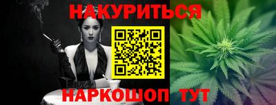 бутират Ливны