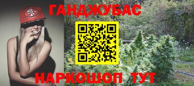 бошки Лесосибирск