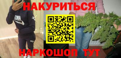 бошки Лесосибирск