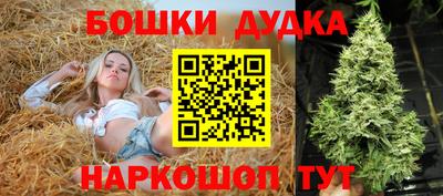 бошки Лесосибирск