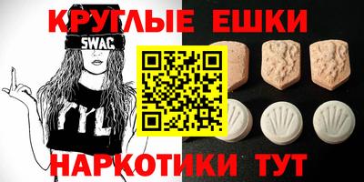 кристаллы Ликино-Дулёво