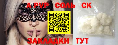 бошки Лесосибирск