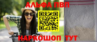 кристаллы Ликино-Дулёво