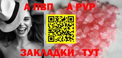бутират Ливны
