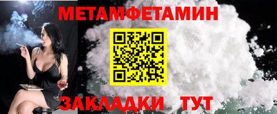 бутират Ливны