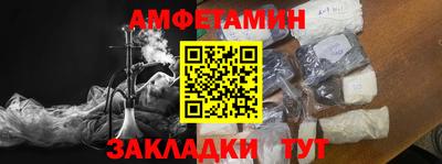 бошки Лесосибирск