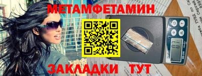 бутират Ливны