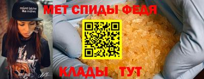 бутират Ливны