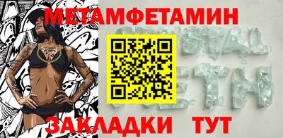 бутират Ливны