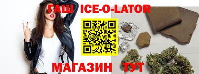 бошки Лесосибирск