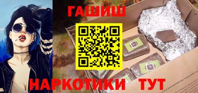 бошки Лесосибирск