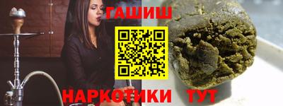 кристаллы Ликино-Дулёво