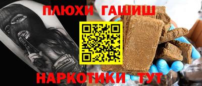 кристаллы Ликино-Дулёво