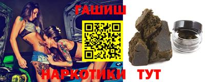 бутират Ливны