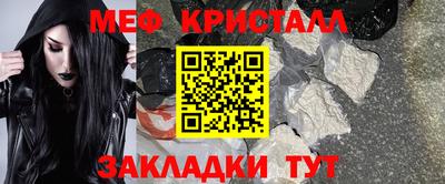 бутират Ливны