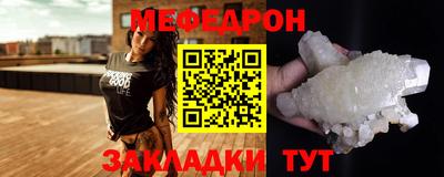 бутират Ливны