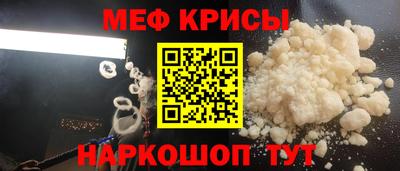 бутират Ливны
