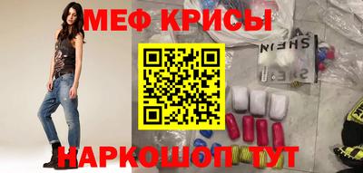 кристаллы Ликино-Дулёво