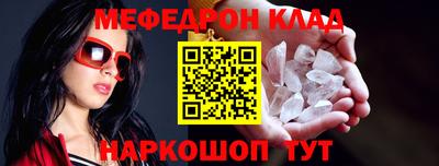 бошки Лесосибирск