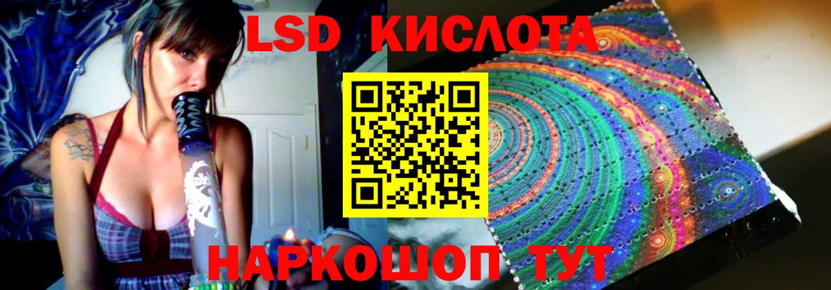 LSD-25 экстази кислота  Вход с VPN  Бугуруслан  Лсд 25 экстази кислота 