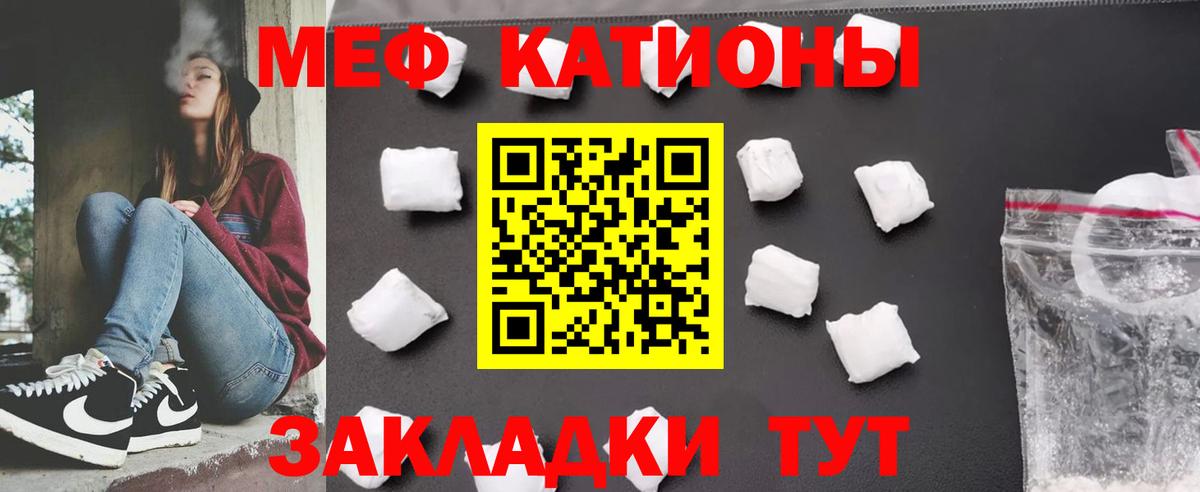 Мефедрон мяу мяу  МЕФ  Вход с VPN  Бугуруслан  Меф mephedrone  МЕФ 