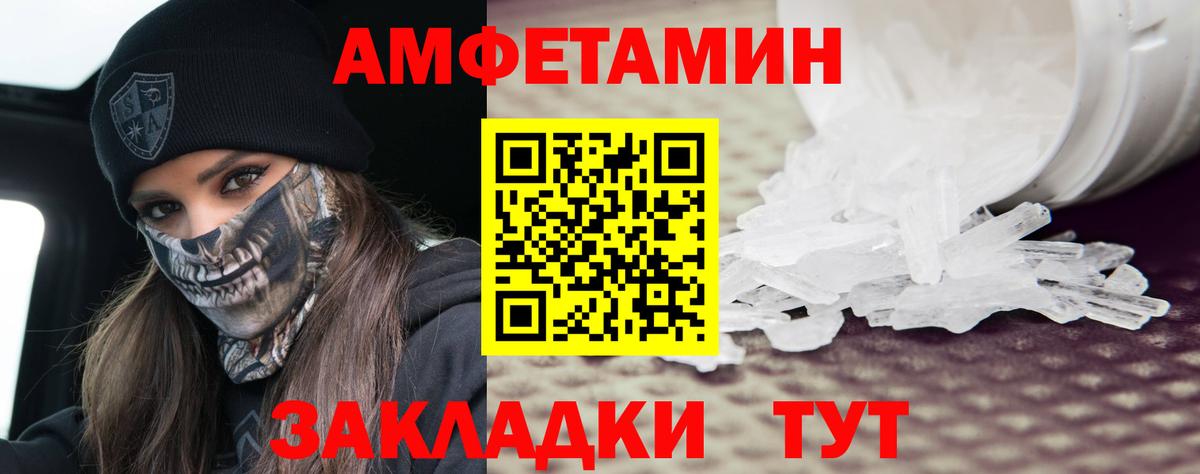 MDMA  Канабис  A PVP СОЛЬ   Вход с VPN  ГАШ  МЕФ кристаллы  Бугуруслан  Меф МЯУ МЯУ 