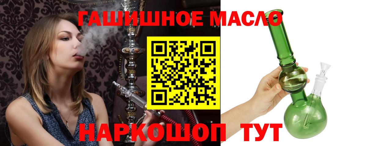 Дистиллят ТГК жижа  ТГК Wax  Бугуруслан  цена наркотик  Вход с VPN 