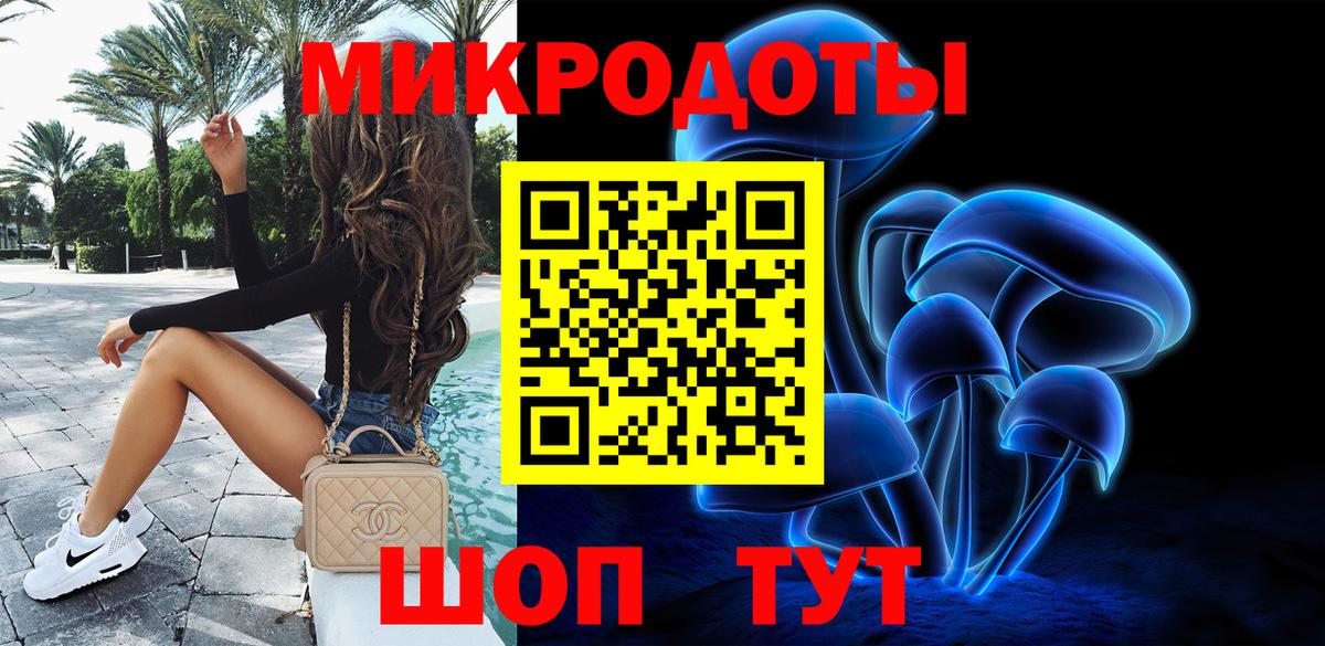 Псилоцибиновые грибы мухоморы  Псилоцибиновые грибы GOLDEN TEACHER  Вход с VPN  Бугуруслан 